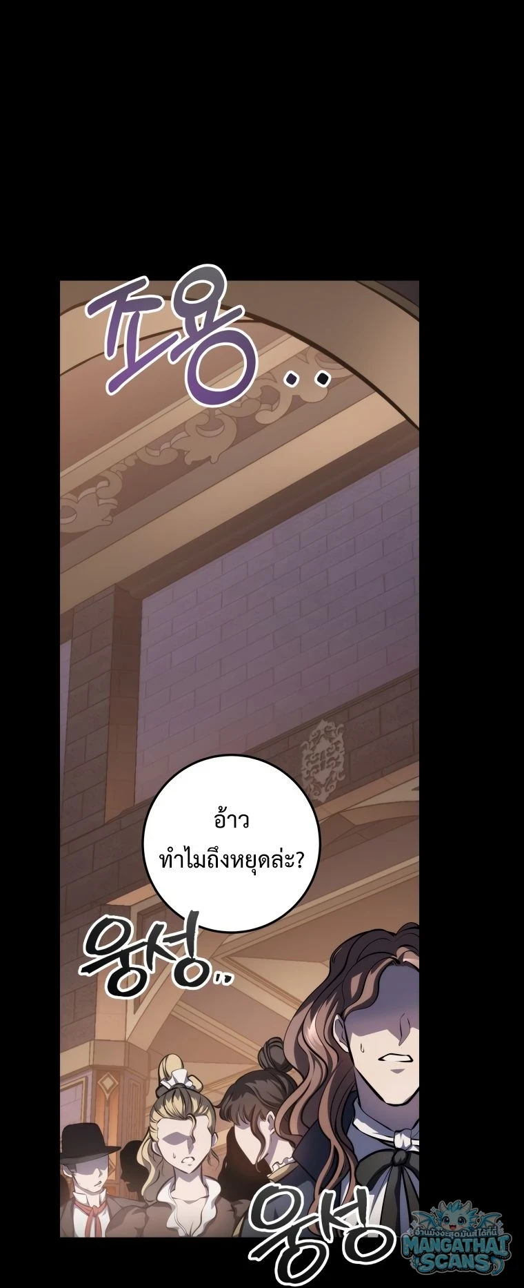 หน้า 88