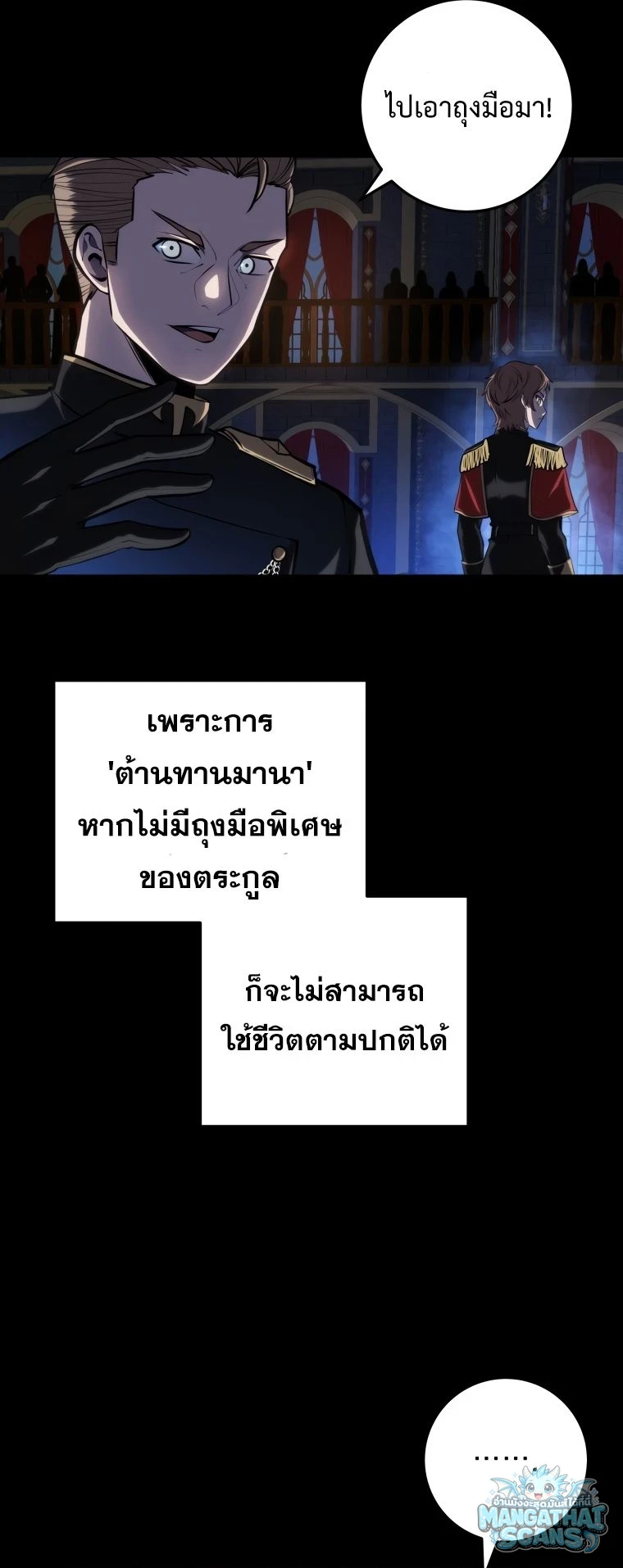 หน้า 71