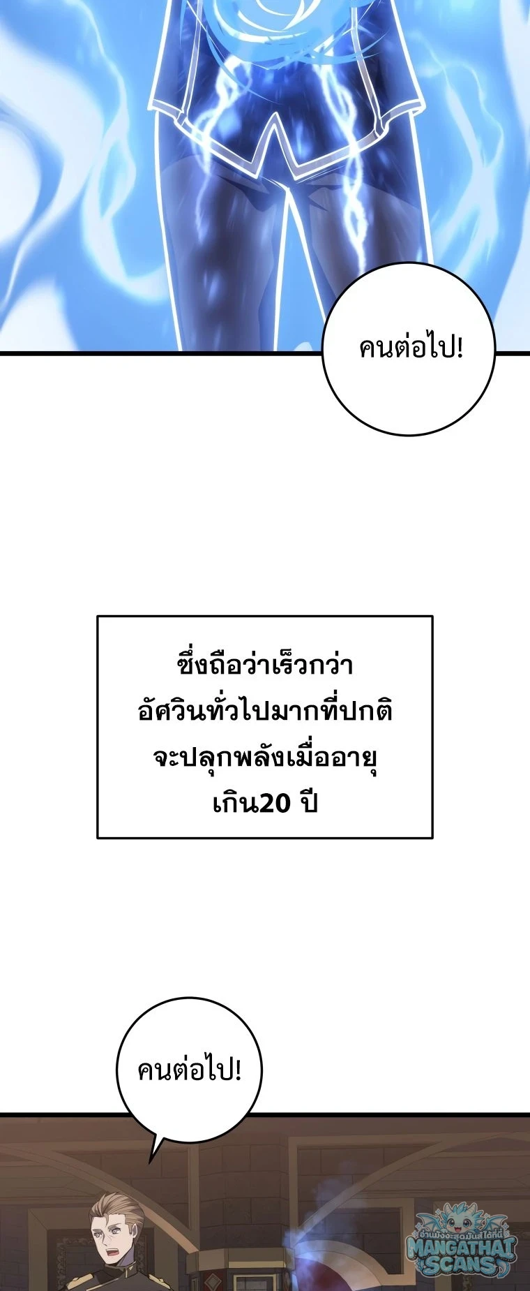 หน้า 64