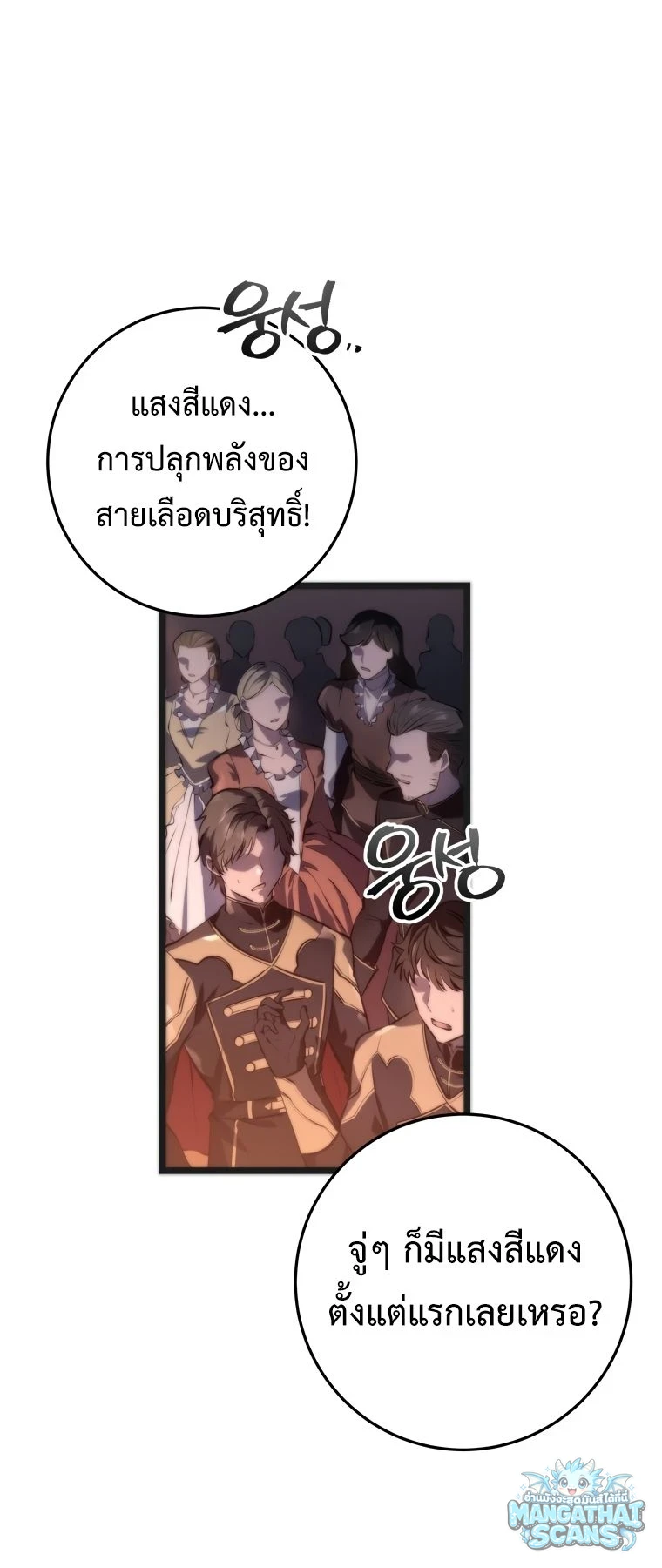 หน้า 103
