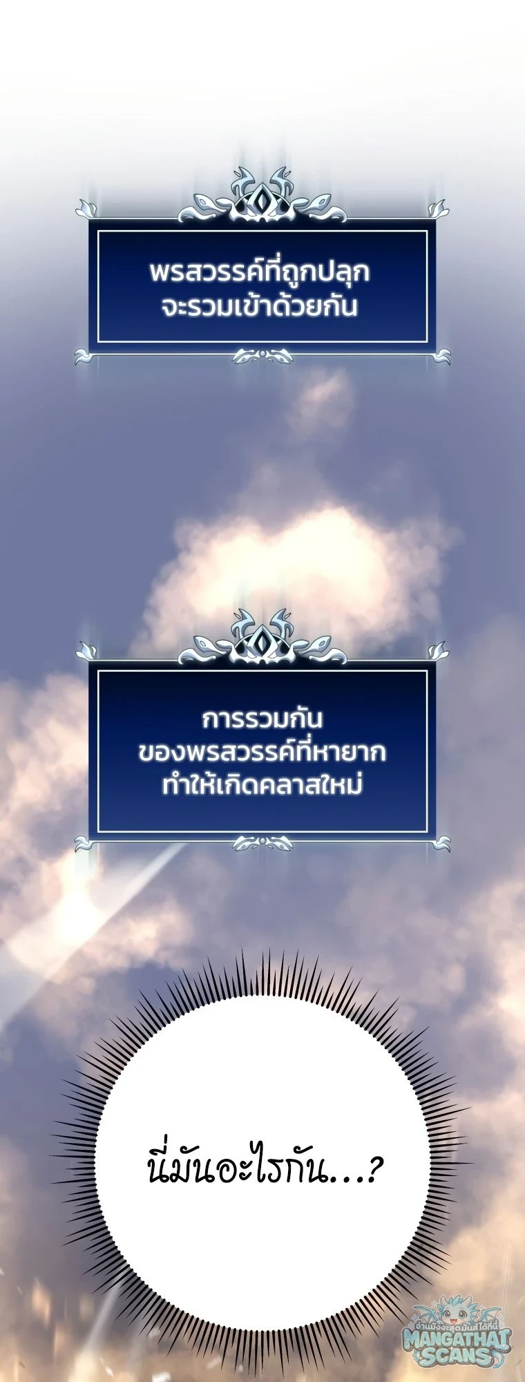 หน้า 108