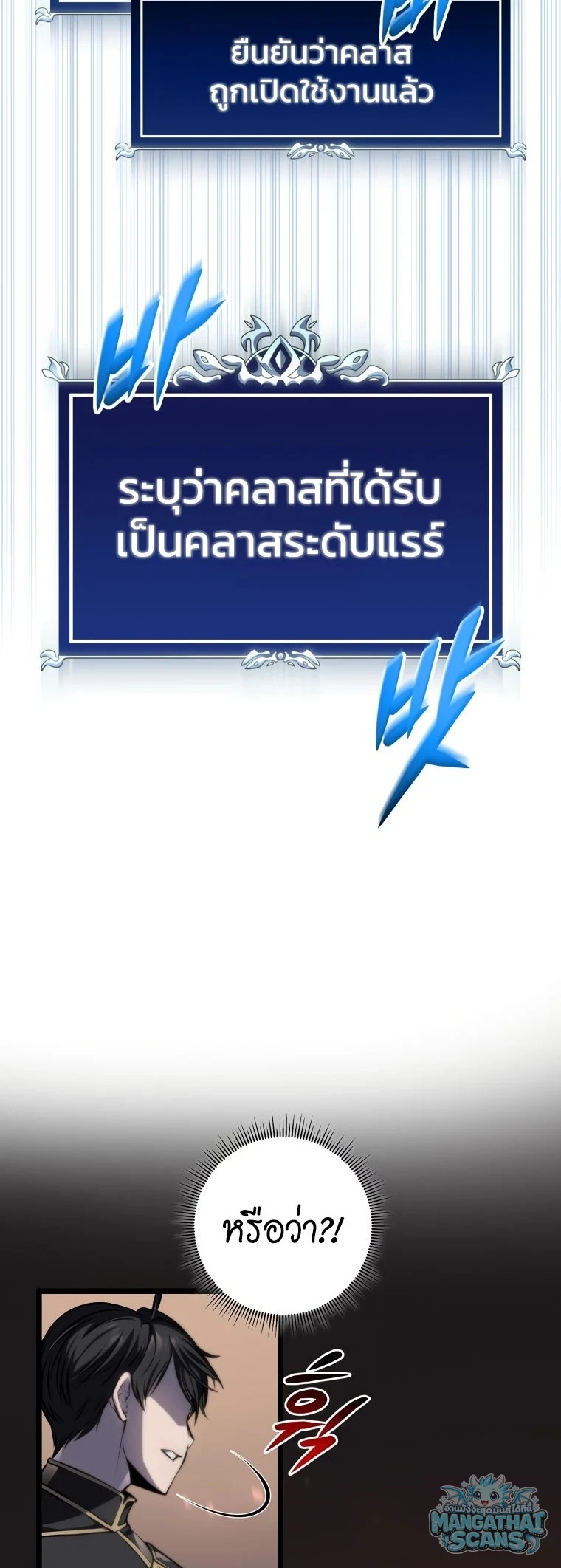 หน้า 100