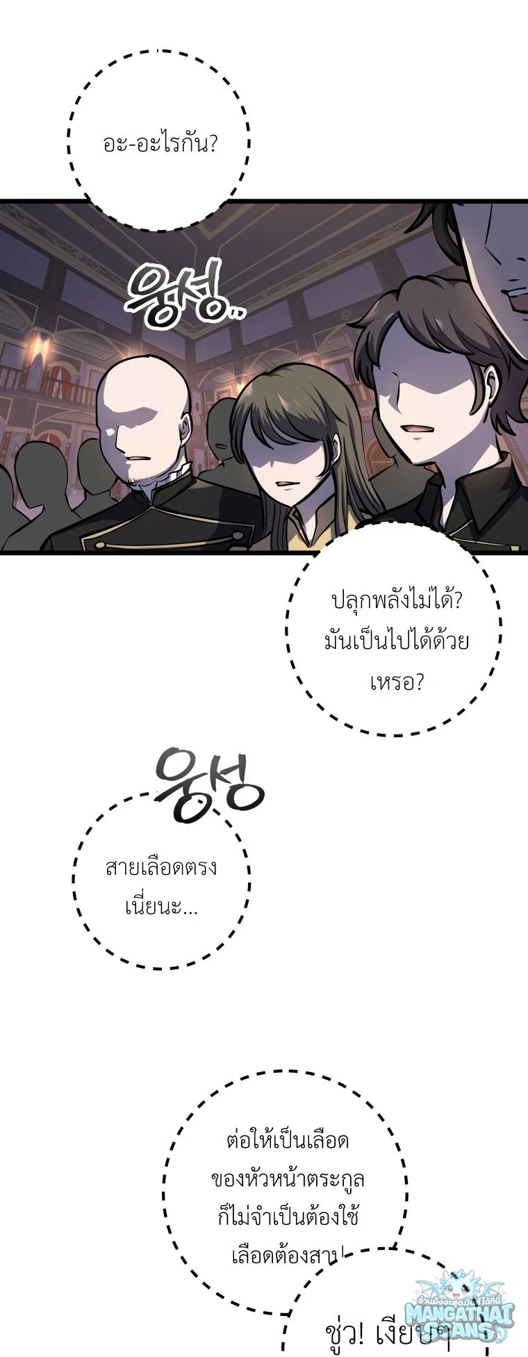หน้า 94