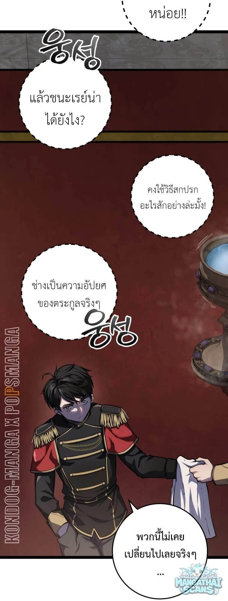 หน้า 95