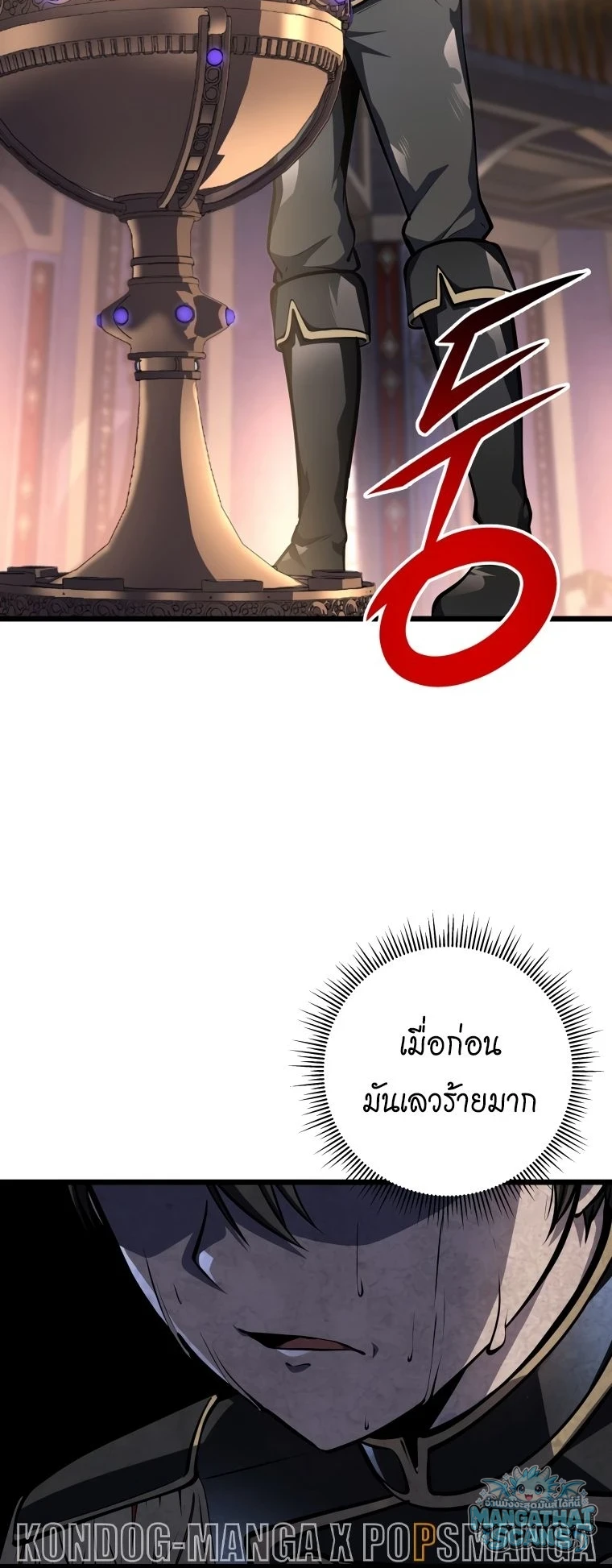 หน้า 76