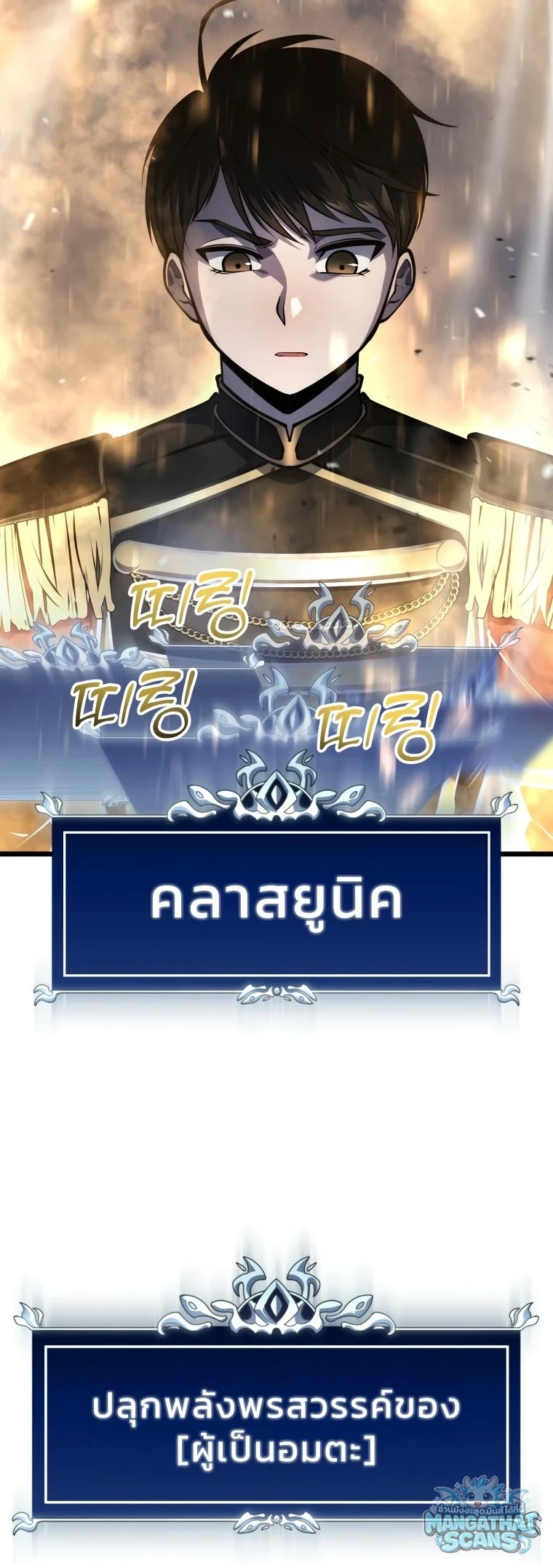 หน้า 110