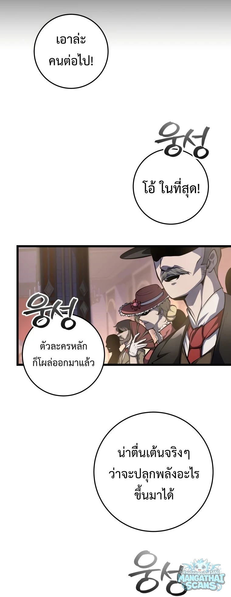 หน้า 74
