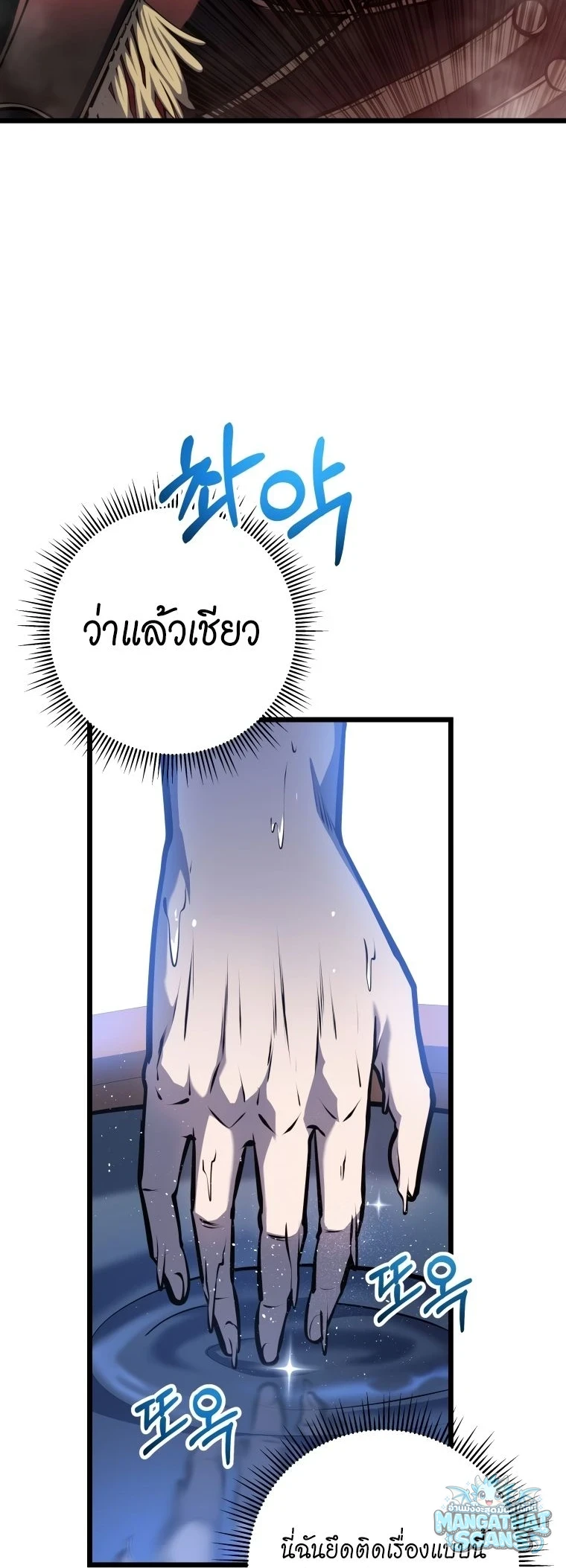 หน้า 91