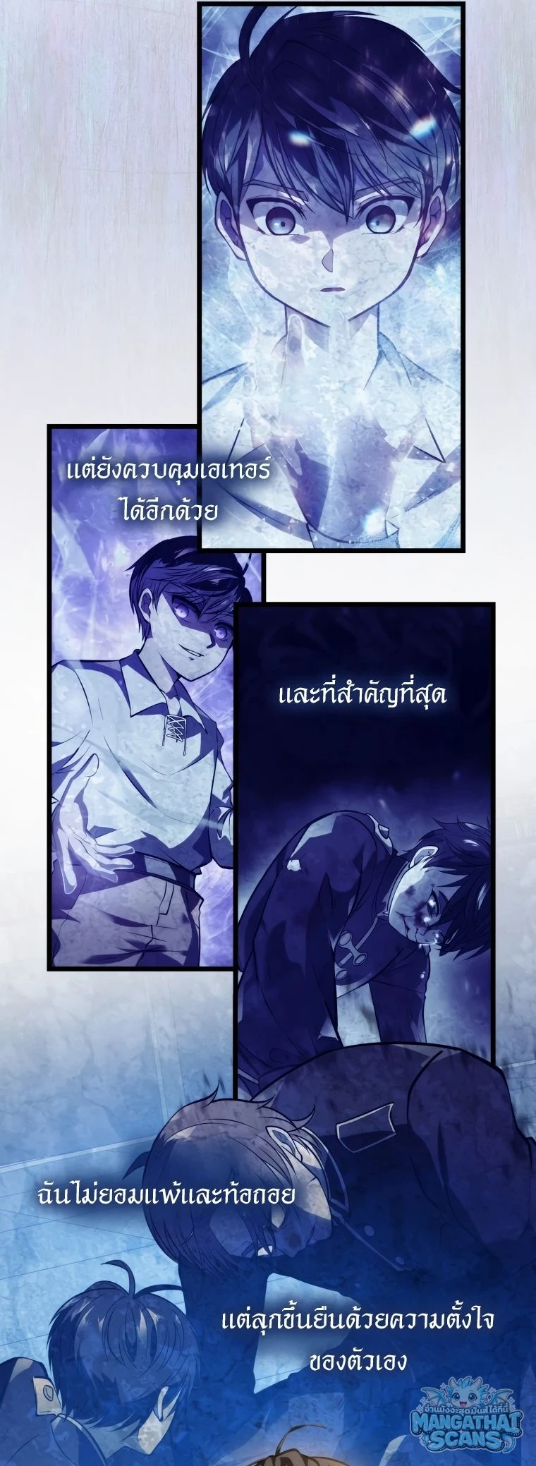หน้า 80