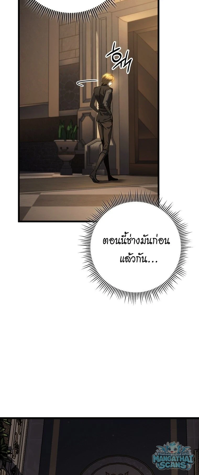 หน้า 90