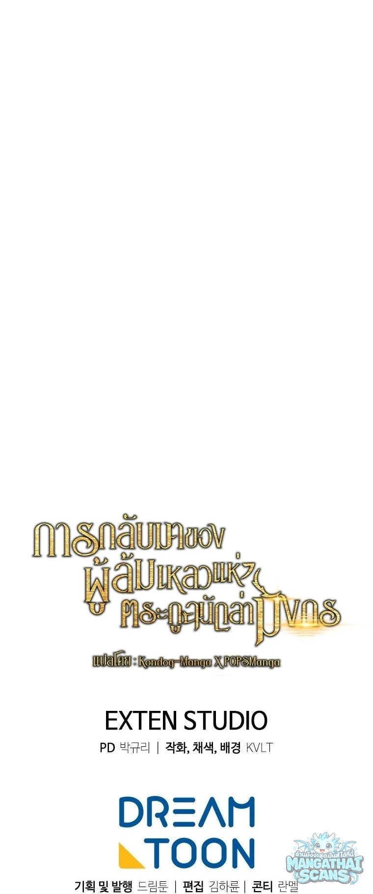 หน้า 92