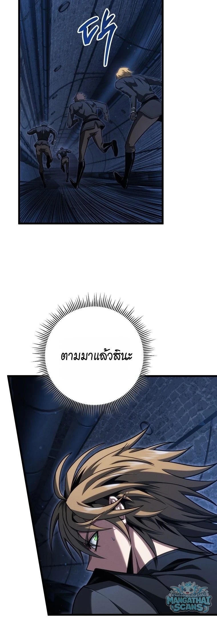 หน้า 85