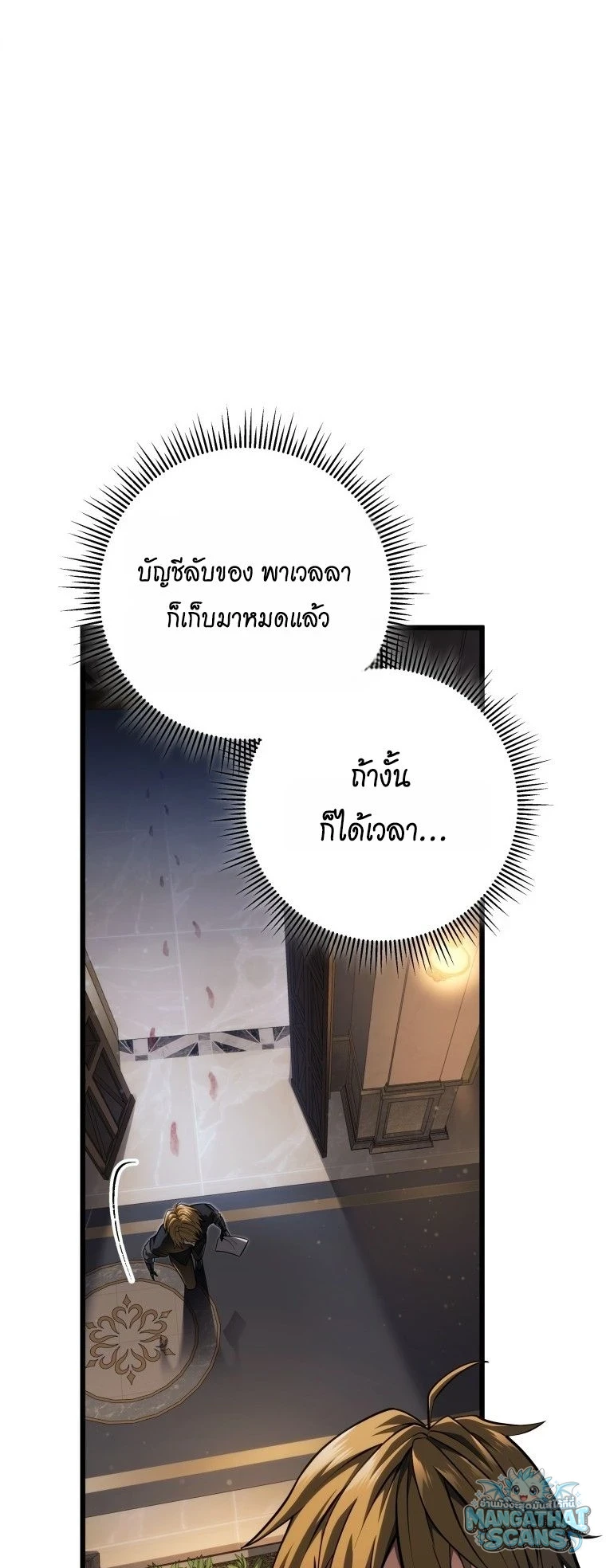 หน้า 71