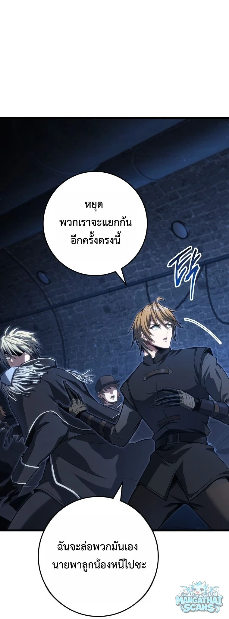 หน้า 86