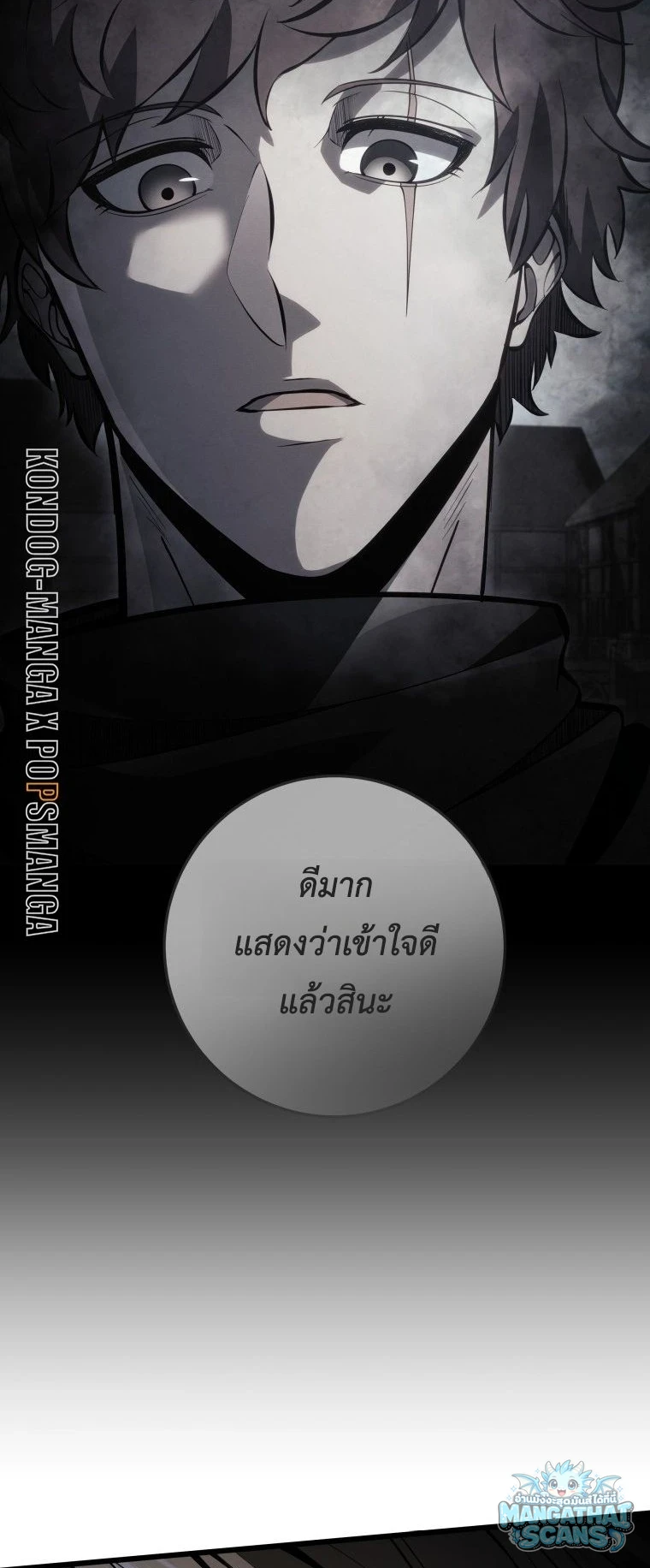 หน้า 90