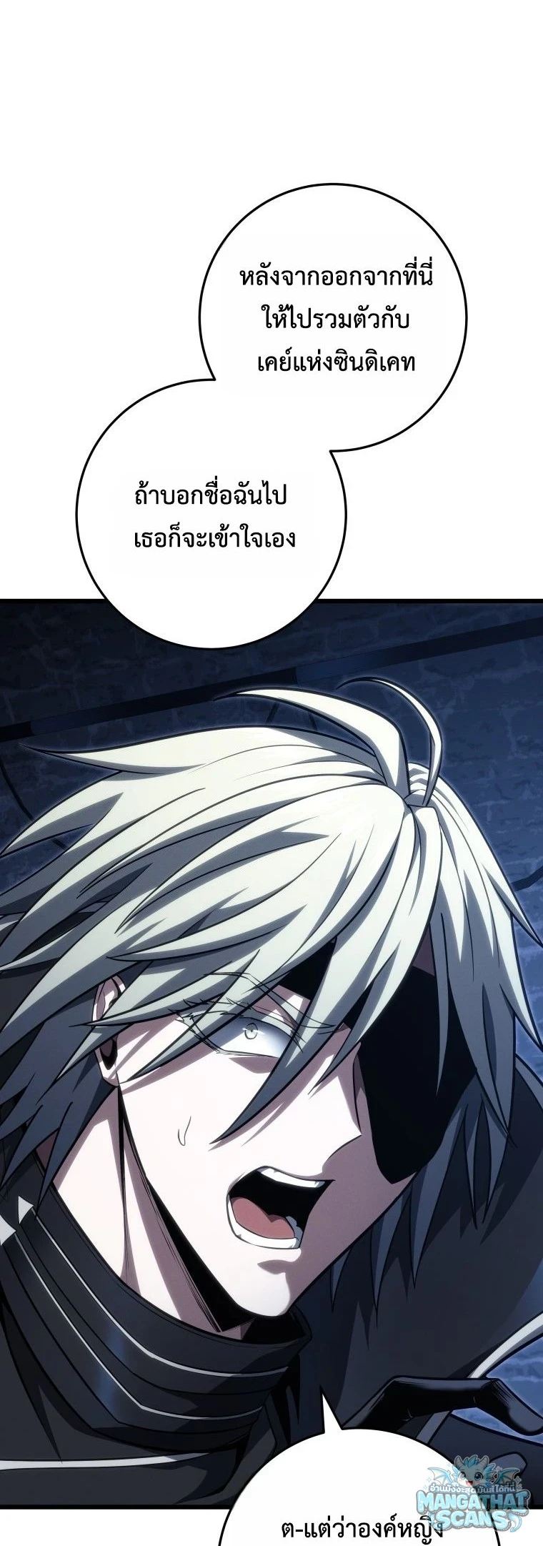 หน้า 87