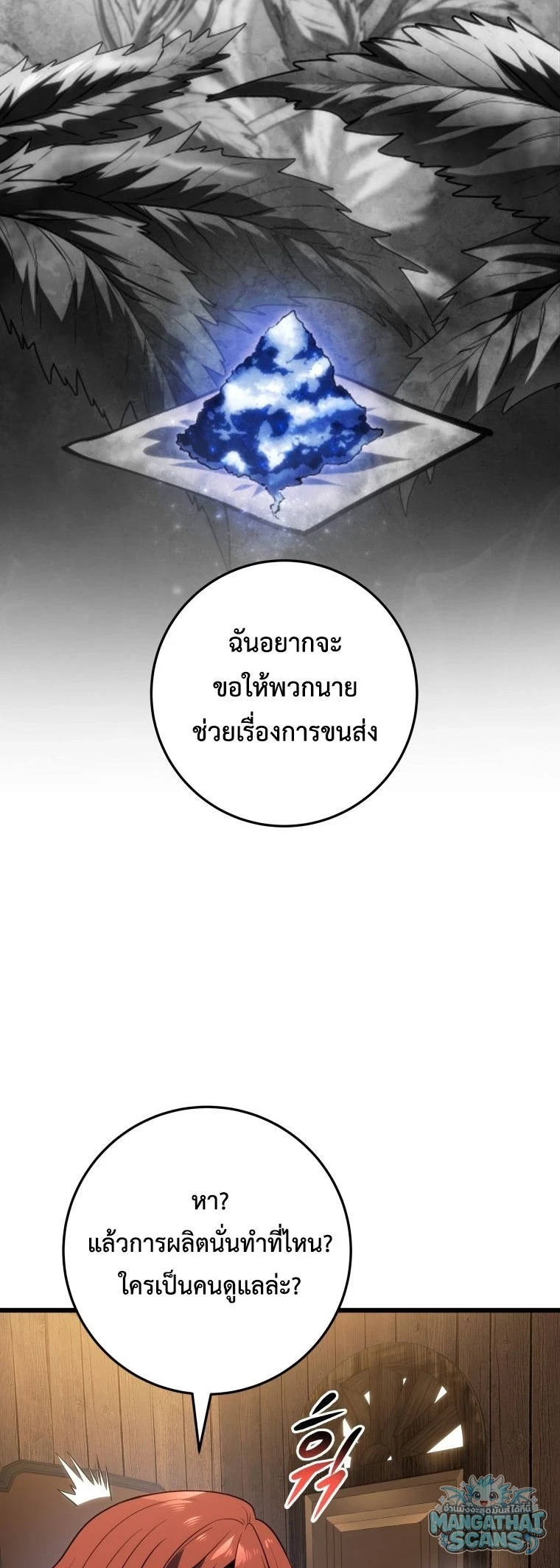 หน้า 61