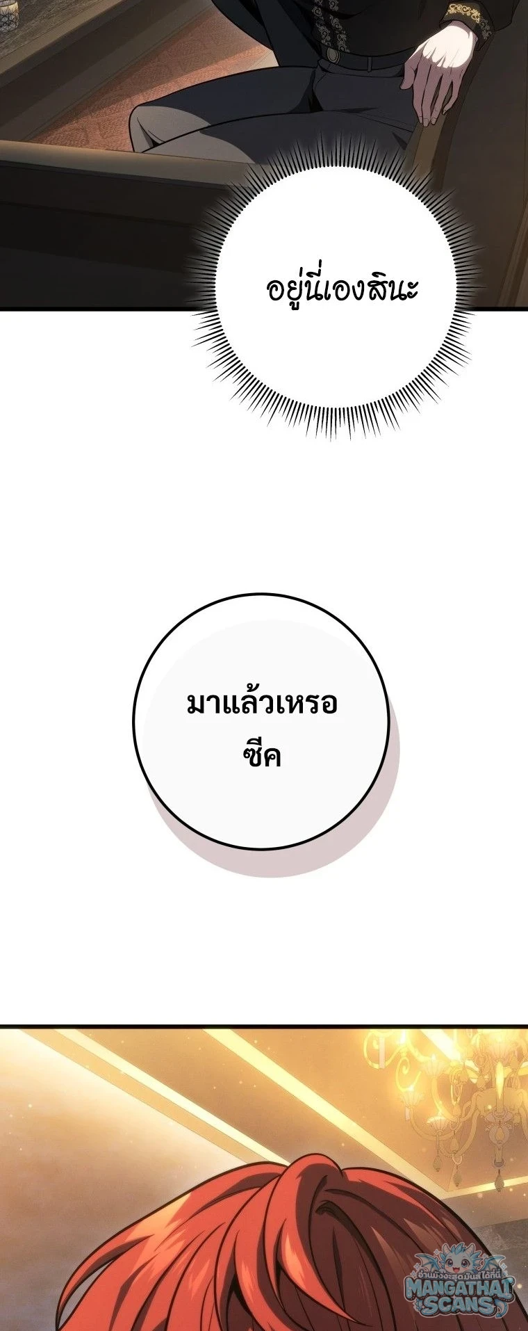 หน้า 78