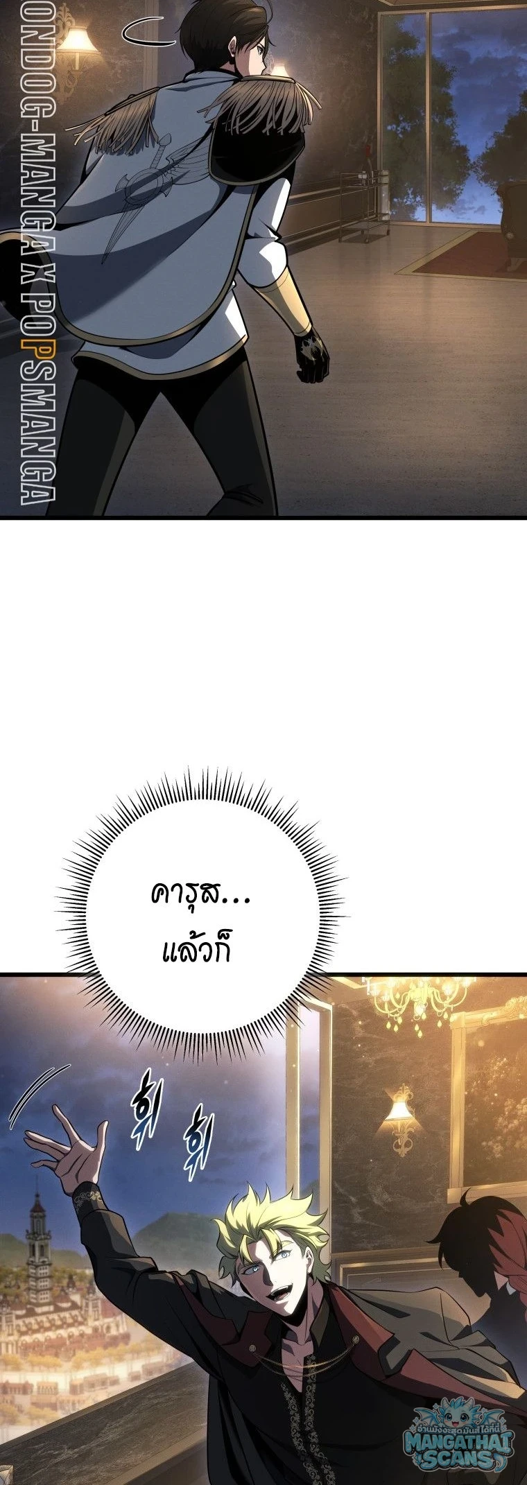 หน้า 77