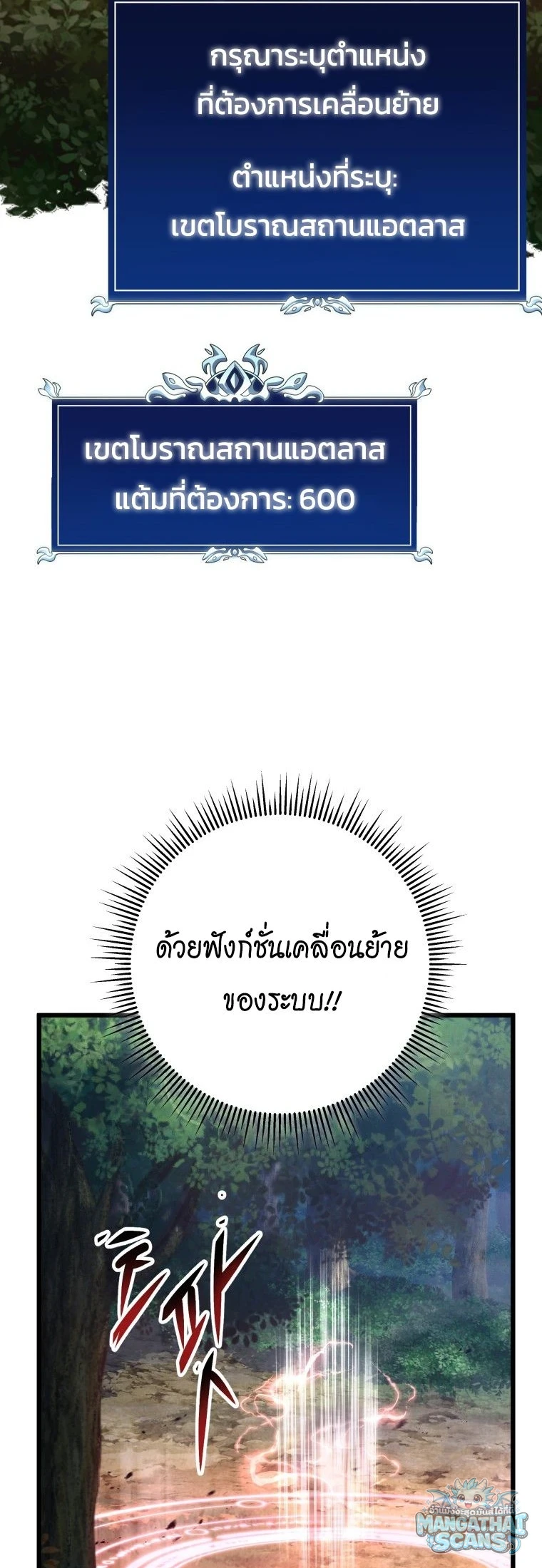 หน้า 74