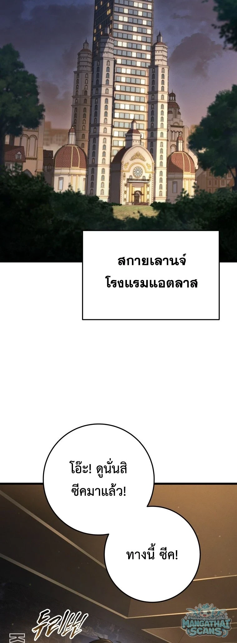 หน้า 76