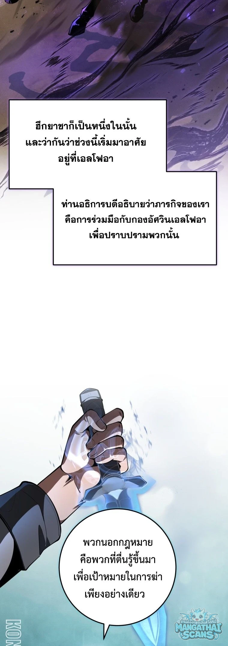 หน้า 75
