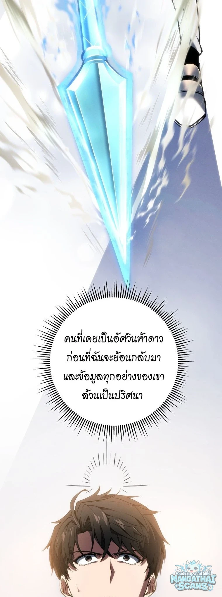 หน้า 65