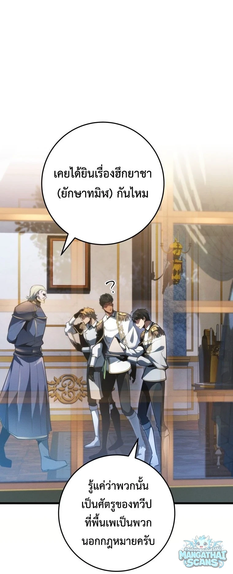 หน้า 73