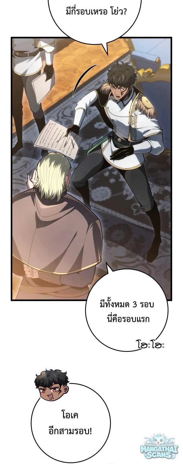 หน้า 78