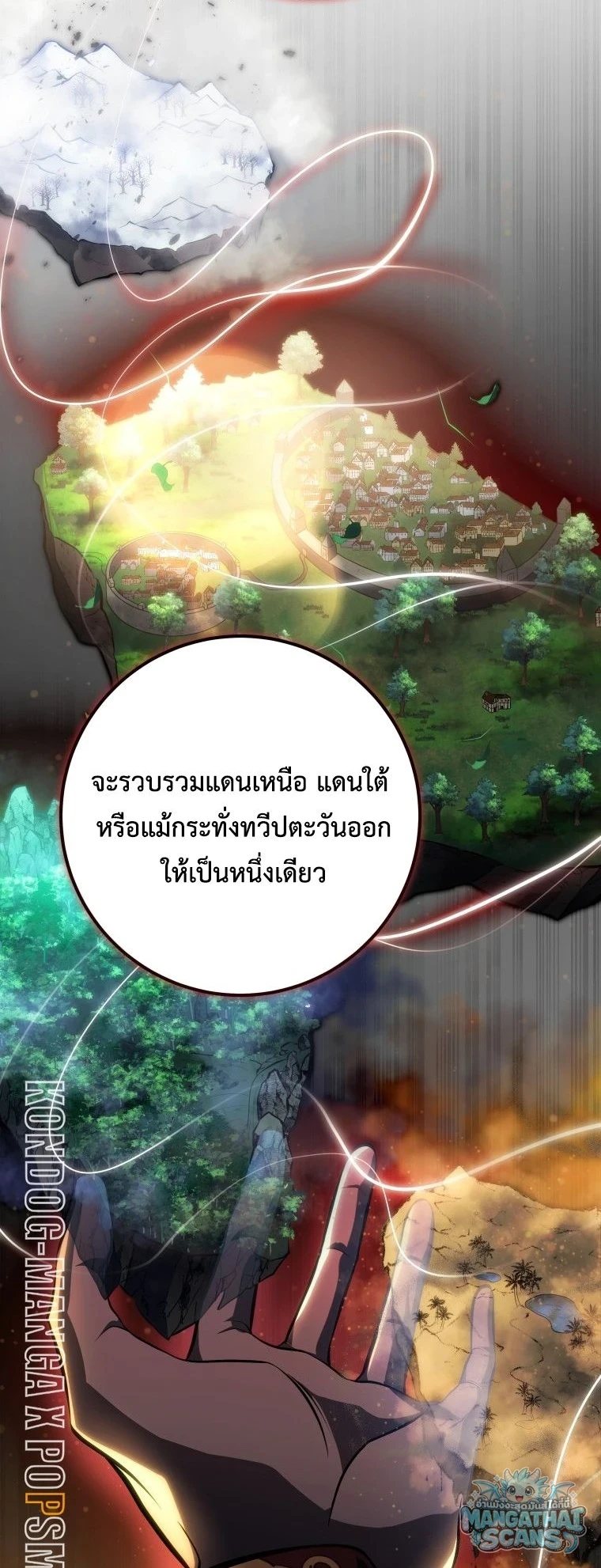 หน้า 31