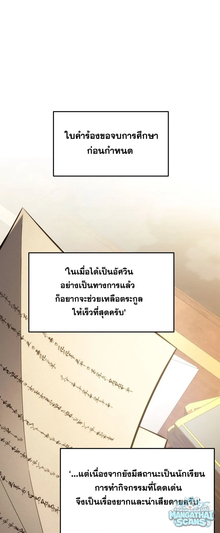 หน้า 55