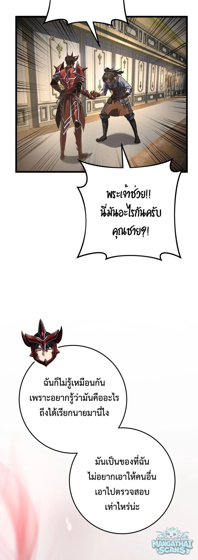 หน้า 72