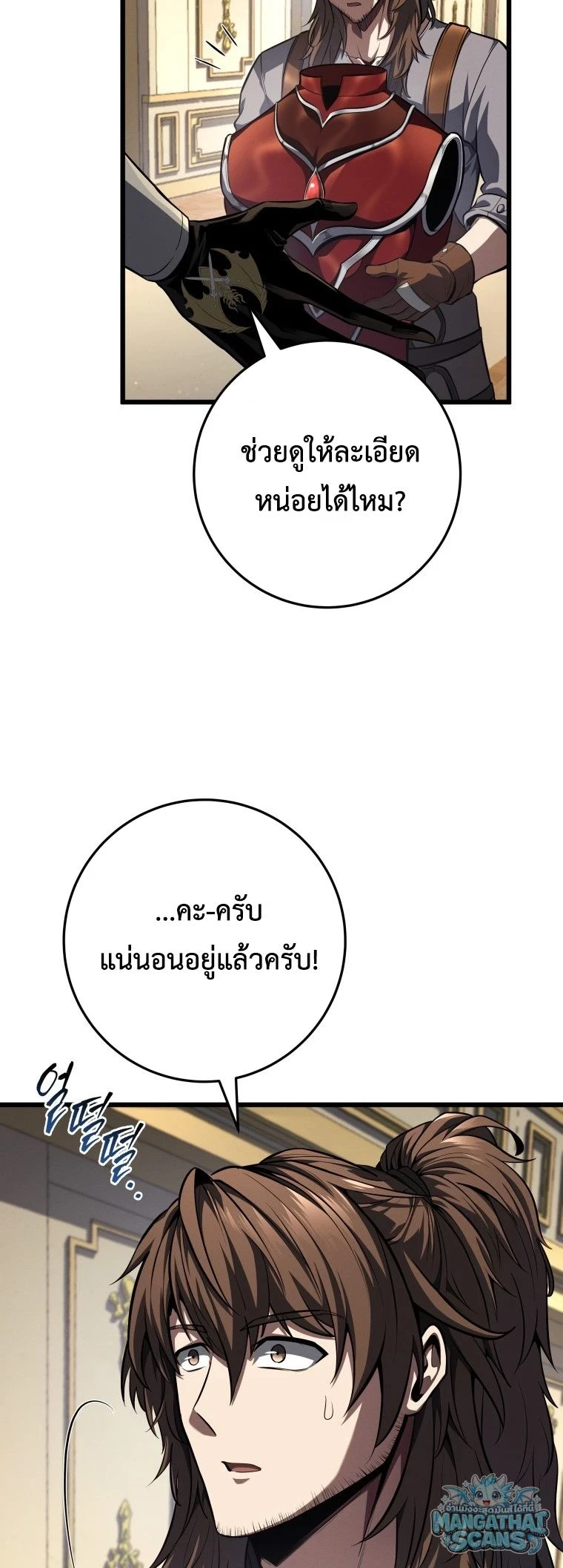 หน้า 74