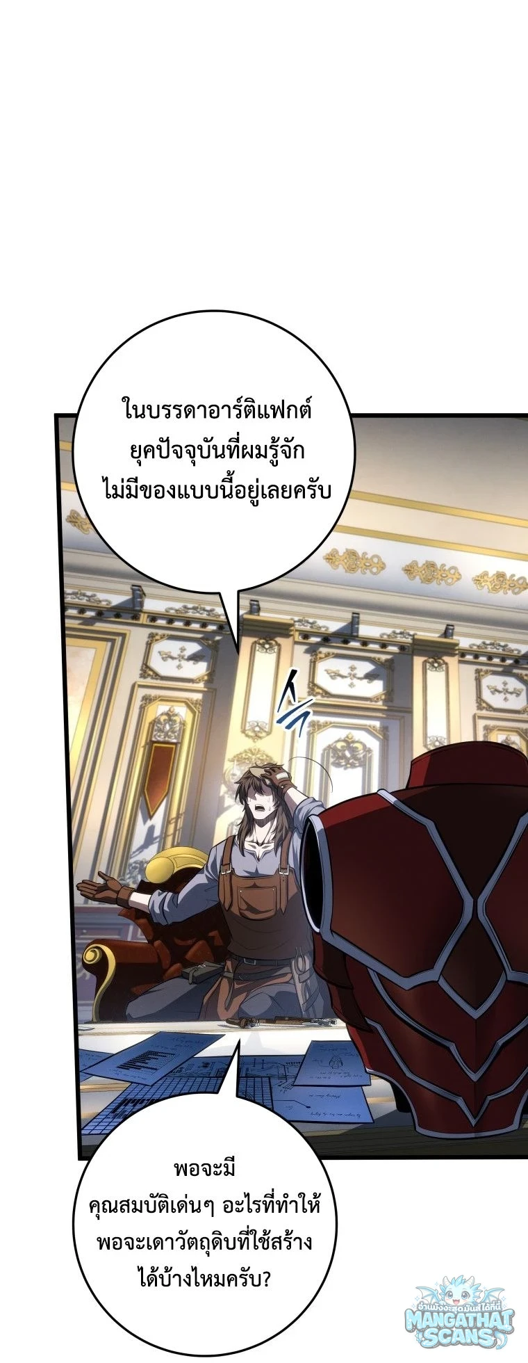 หน้า 76