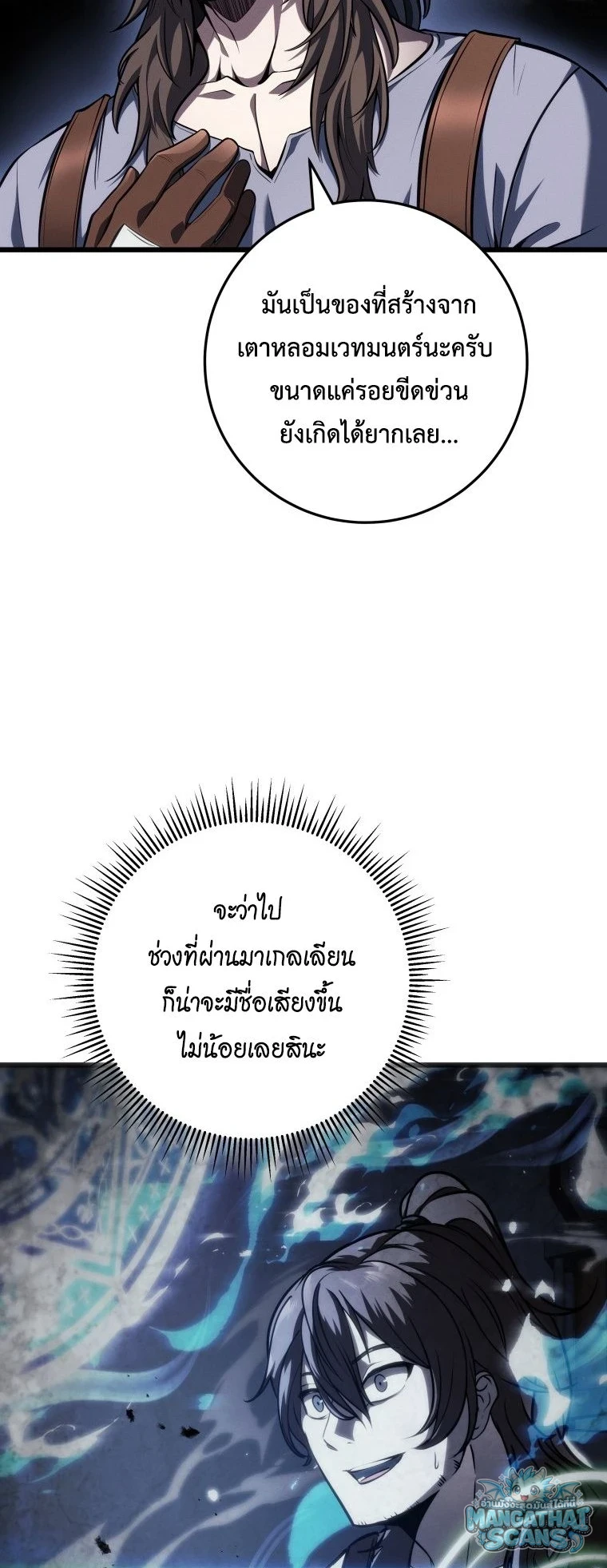 หน้า 65