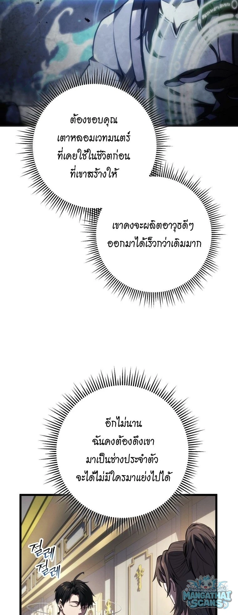 หน้า 66