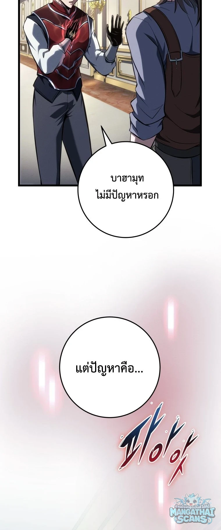 หน้า 67