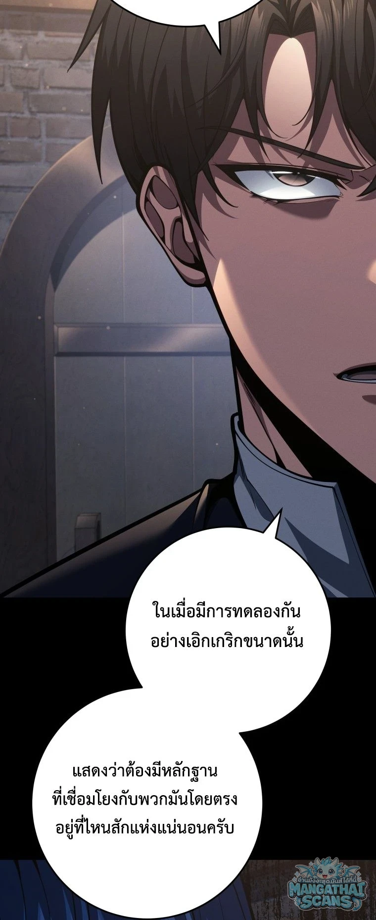 หน้า 49
