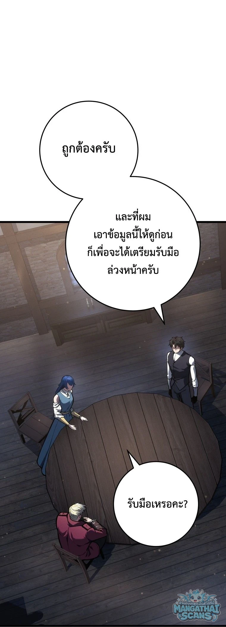 หน้า 51