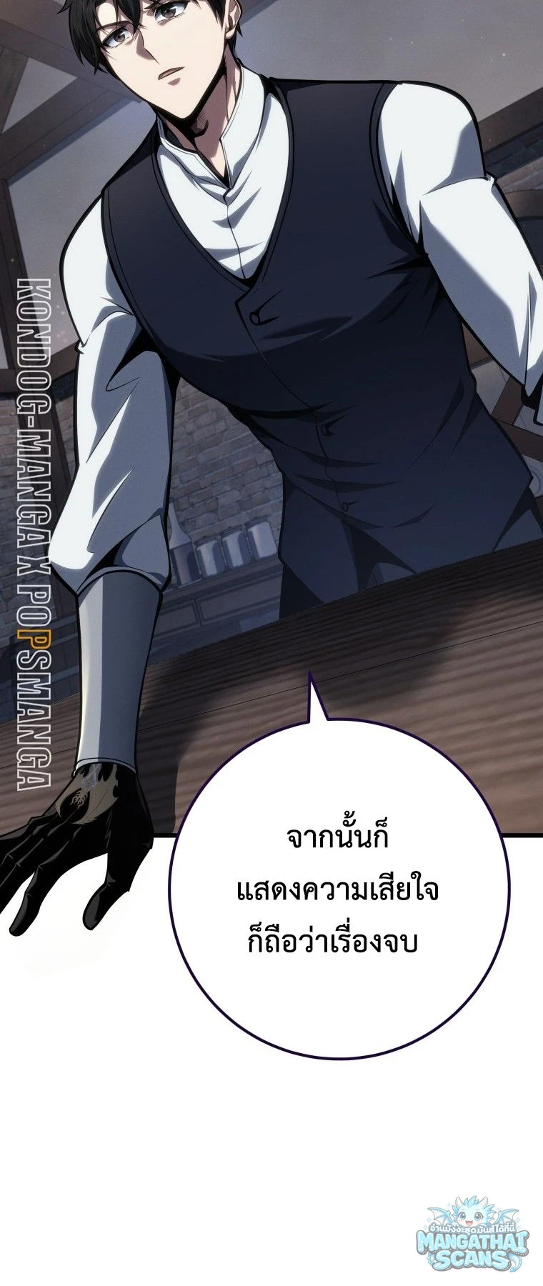 หน้า 46