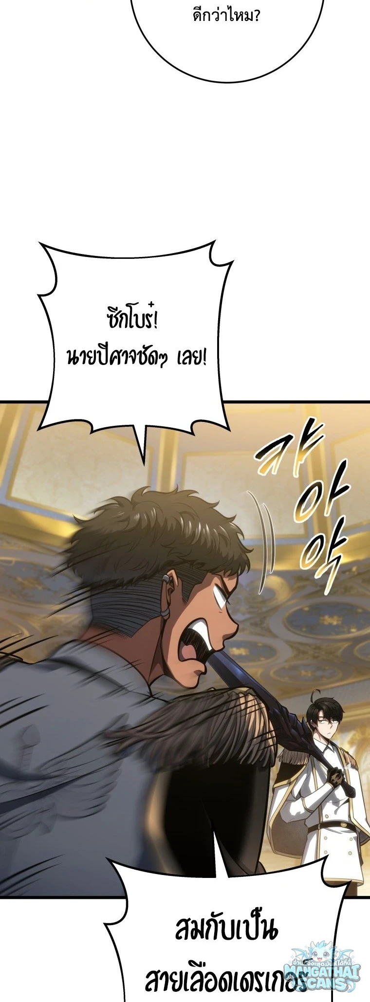หน้า 67