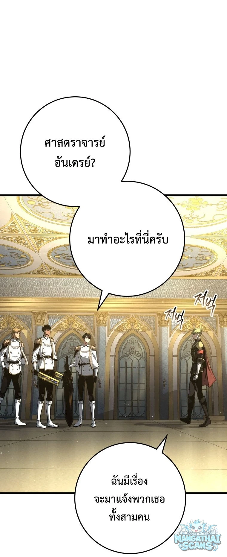 หน้า 76