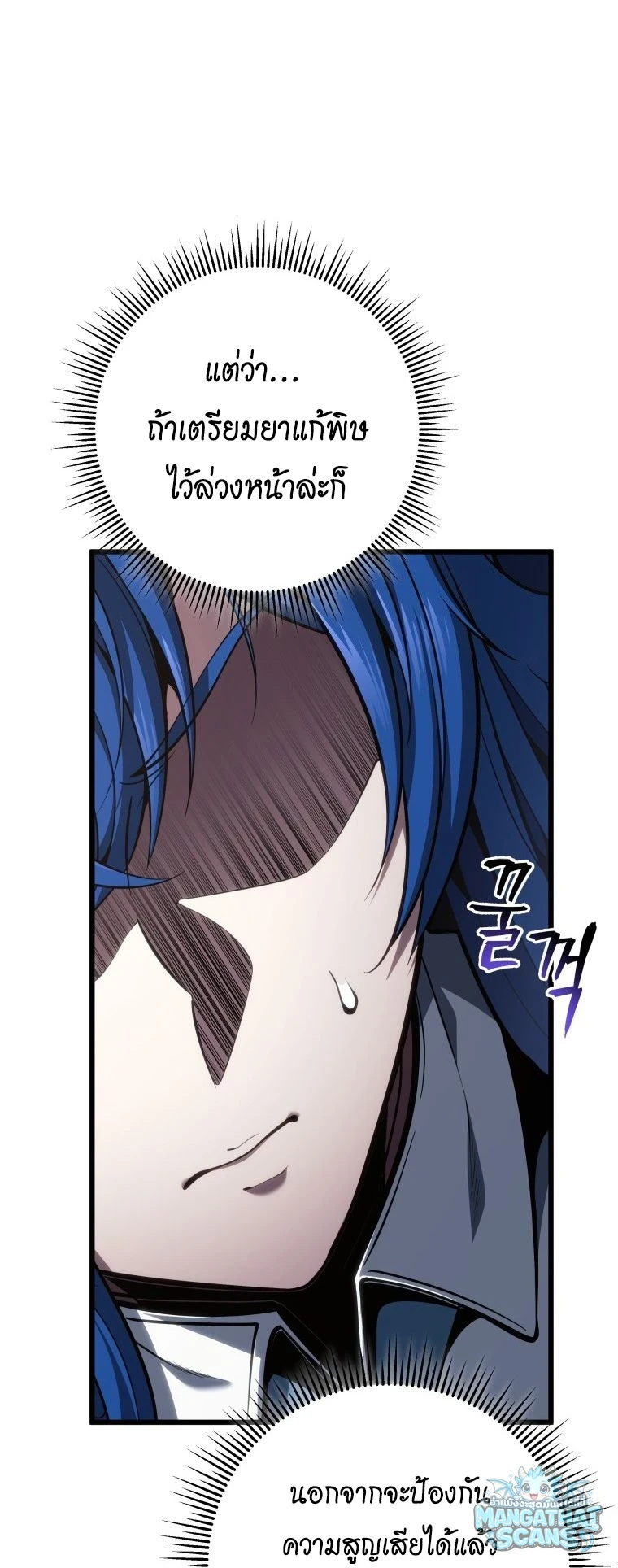 หน้า 55