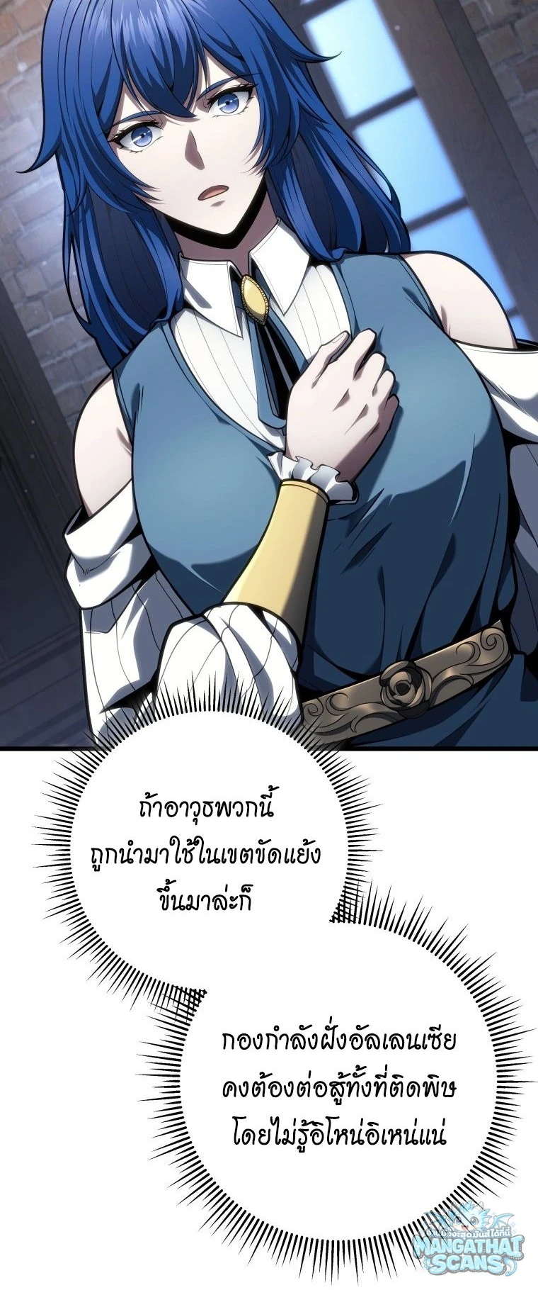 หน้า 54