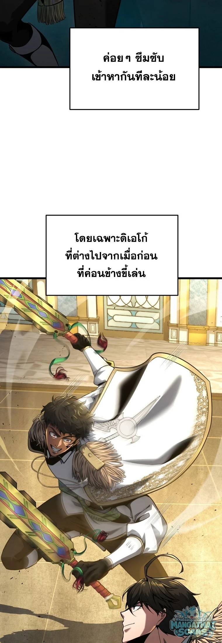 หน้า 71