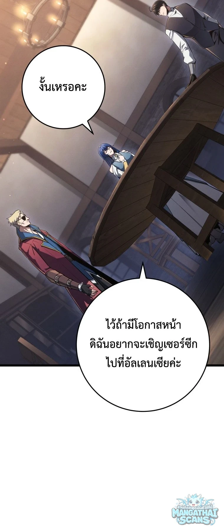 หน้า 59