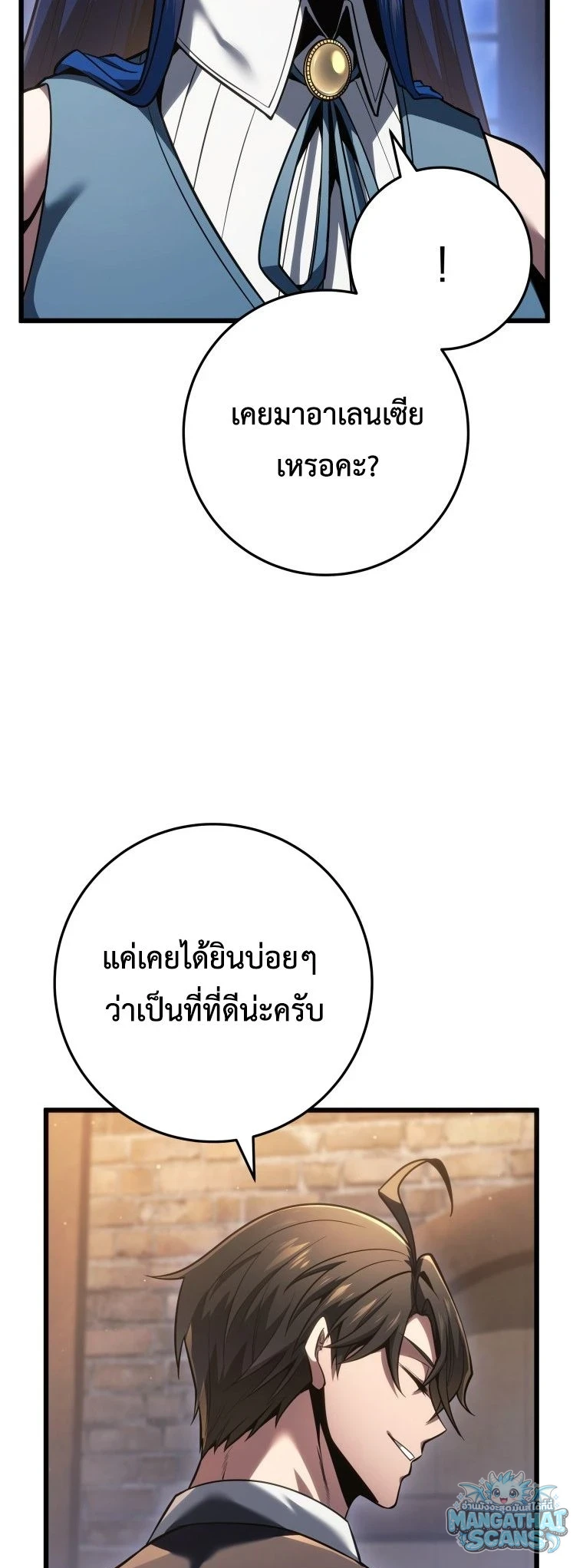 หน้า 61