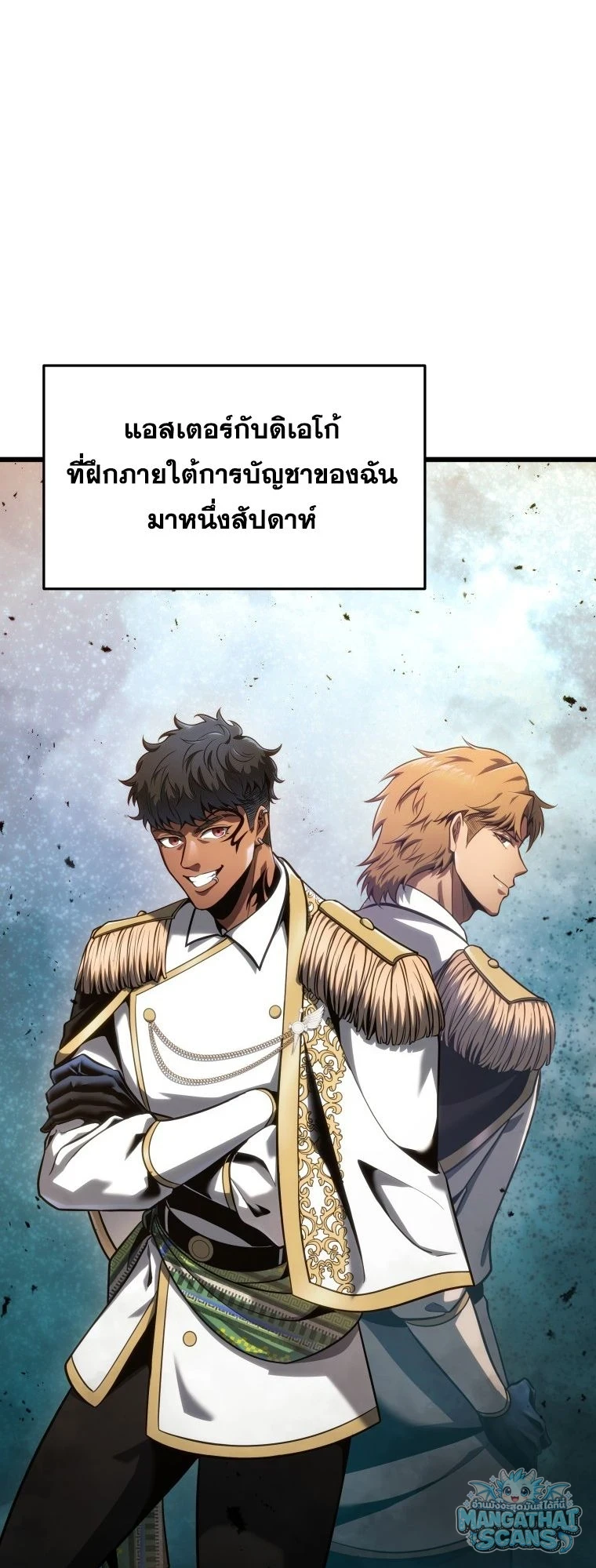 หน้า 70