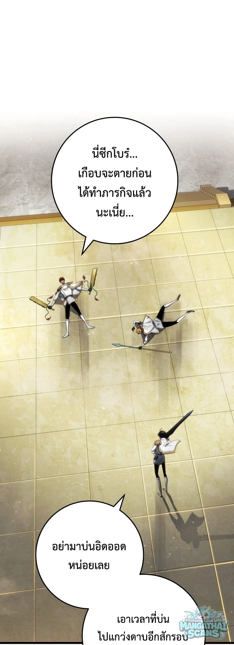 หน้า 66