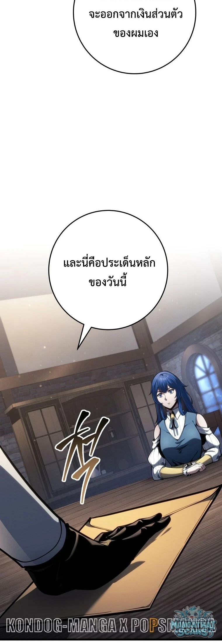 หน้า 34